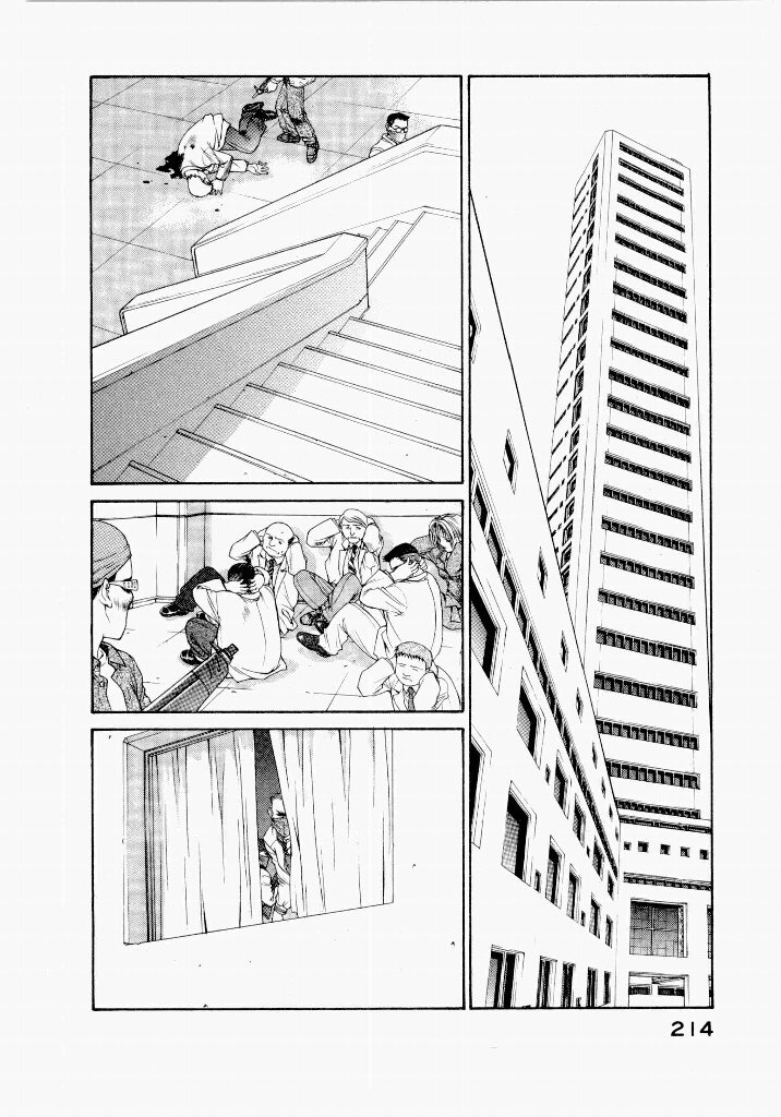 [UROBOROS (Utatane Hiroyuki)] Seraphic Feather 04 - Page 218