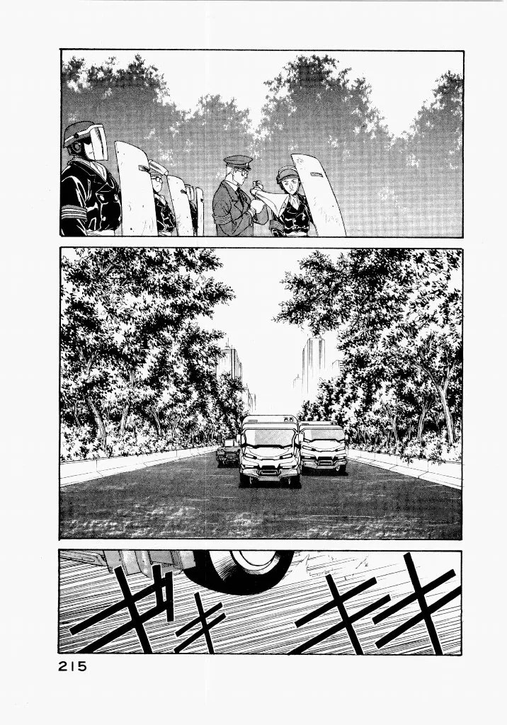 [UROBOROS (Utatane Hiroyuki)] Seraphic Feather 04 - Page 219