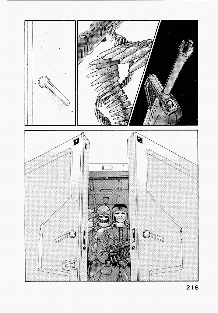 [UROBOROS (Utatane Hiroyuki)] Seraphic Feather 04 - Page 220