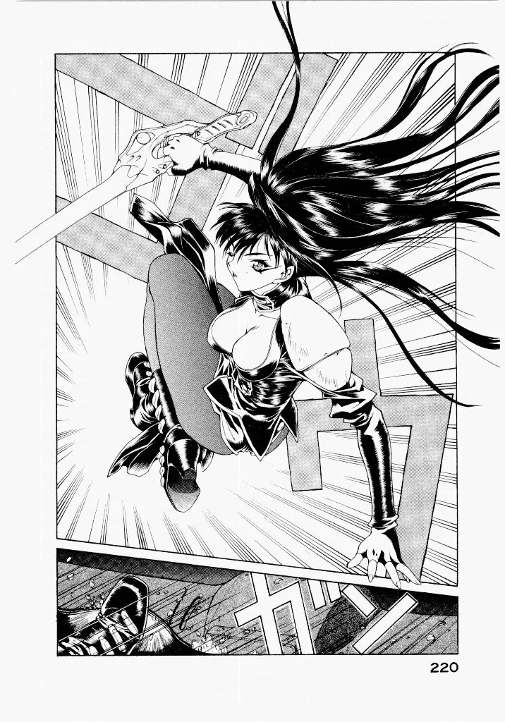 [UROBOROS (Utatane Hiroyuki)] Seraphic Feather 04 - Page 224