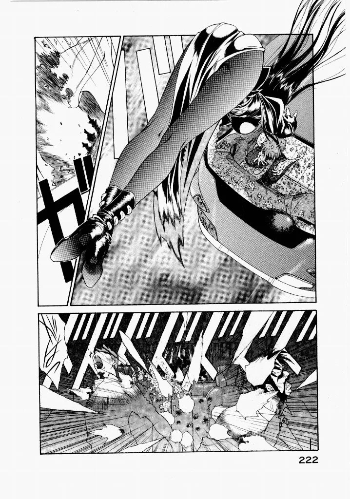 [UROBOROS (Utatane Hiroyuki)] Seraphic Feather 04 - Page 226
