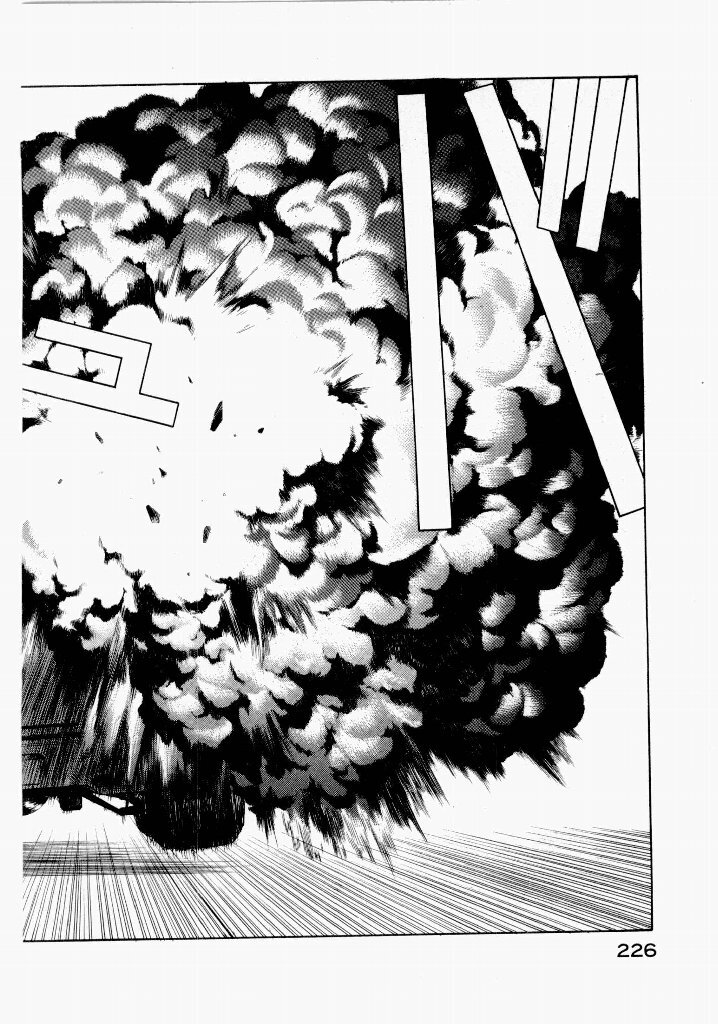 [UROBOROS (Utatane Hiroyuki)] Seraphic Feather 04 - Page 230