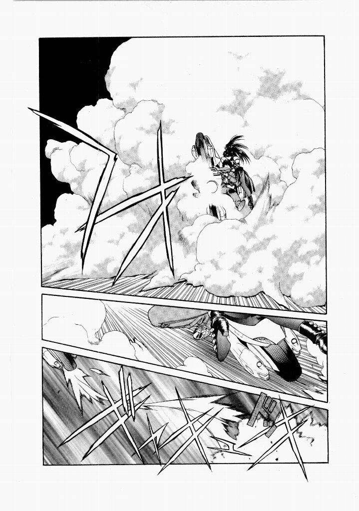 [UROBOROS (Utatane Hiroyuki)] Seraphic Feather 04 - Page 232