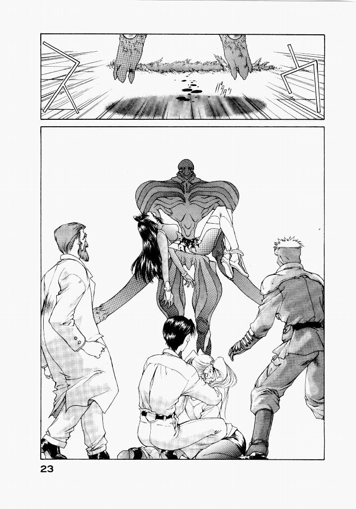 [UROBOROS (Utatane Hiroyuki)] Seraphic Feather 04 - Page 27