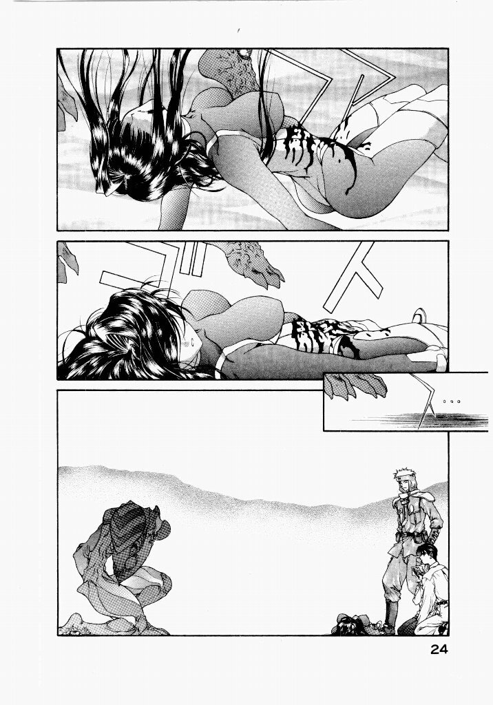 [UROBOROS (Utatane Hiroyuki)] Seraphic Feather 04 - Page 28
