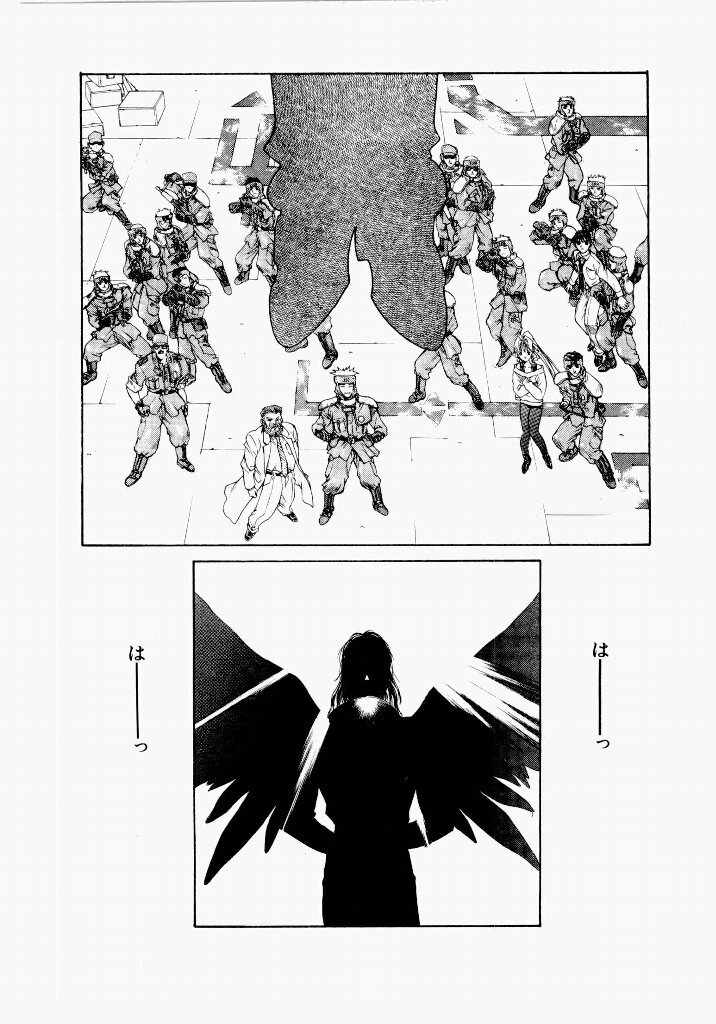 [UROBOROS (Utatane Hiroyuki)] Seraphic Feather 04 - Page 62