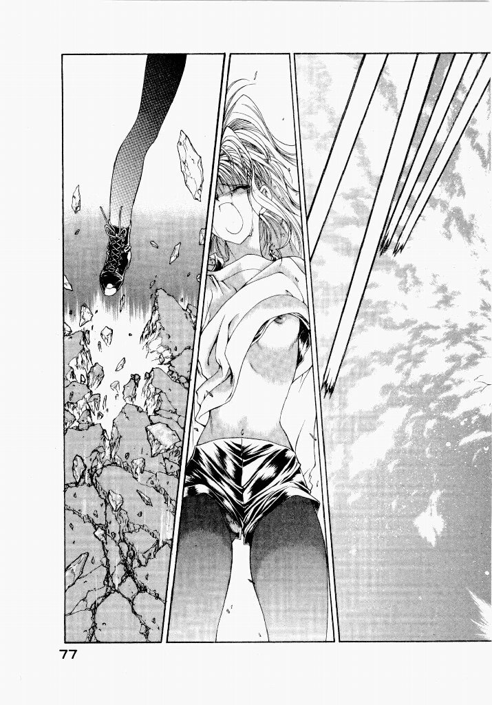 [UROBOROS (Utatane Hiroyuki)] Seraphic Feather 04 - Page 81