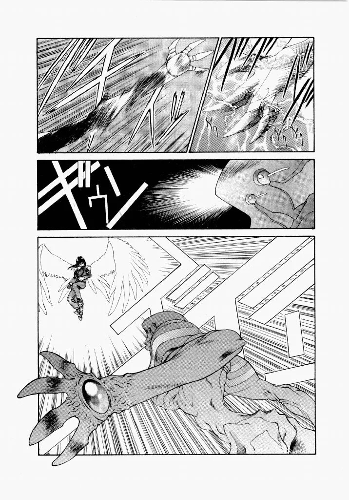 [UROBOROS (Utatane Hiroyuki)] Seraphic Feather 04 - Page 87