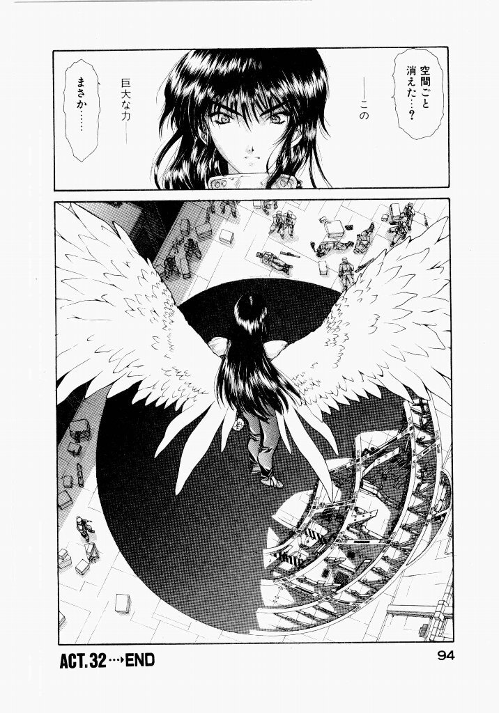 [UROBOROS (Utatane Hiroyuki)] Seraphic Feather 04 - Page 98