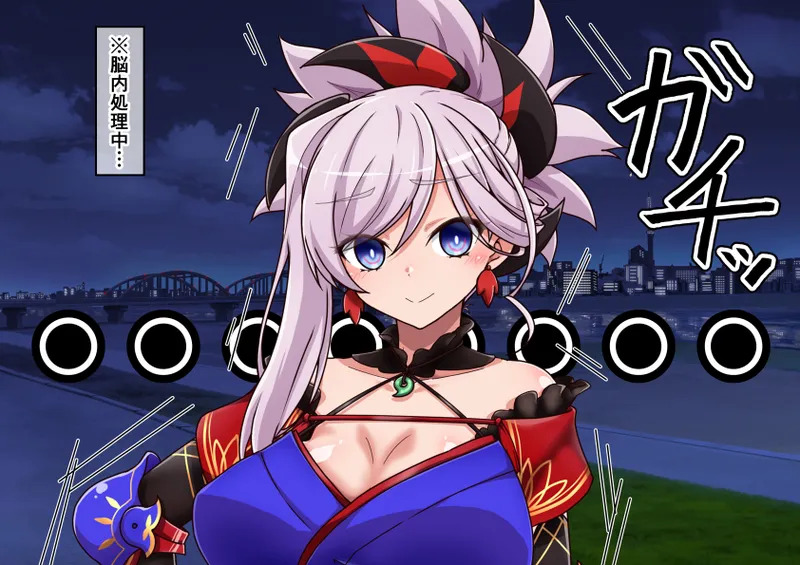 Miyamoto Musashi Netorase Play - Page 31
