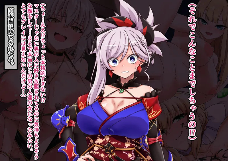 Miyamoto Musashi Netorase Play - Page 35