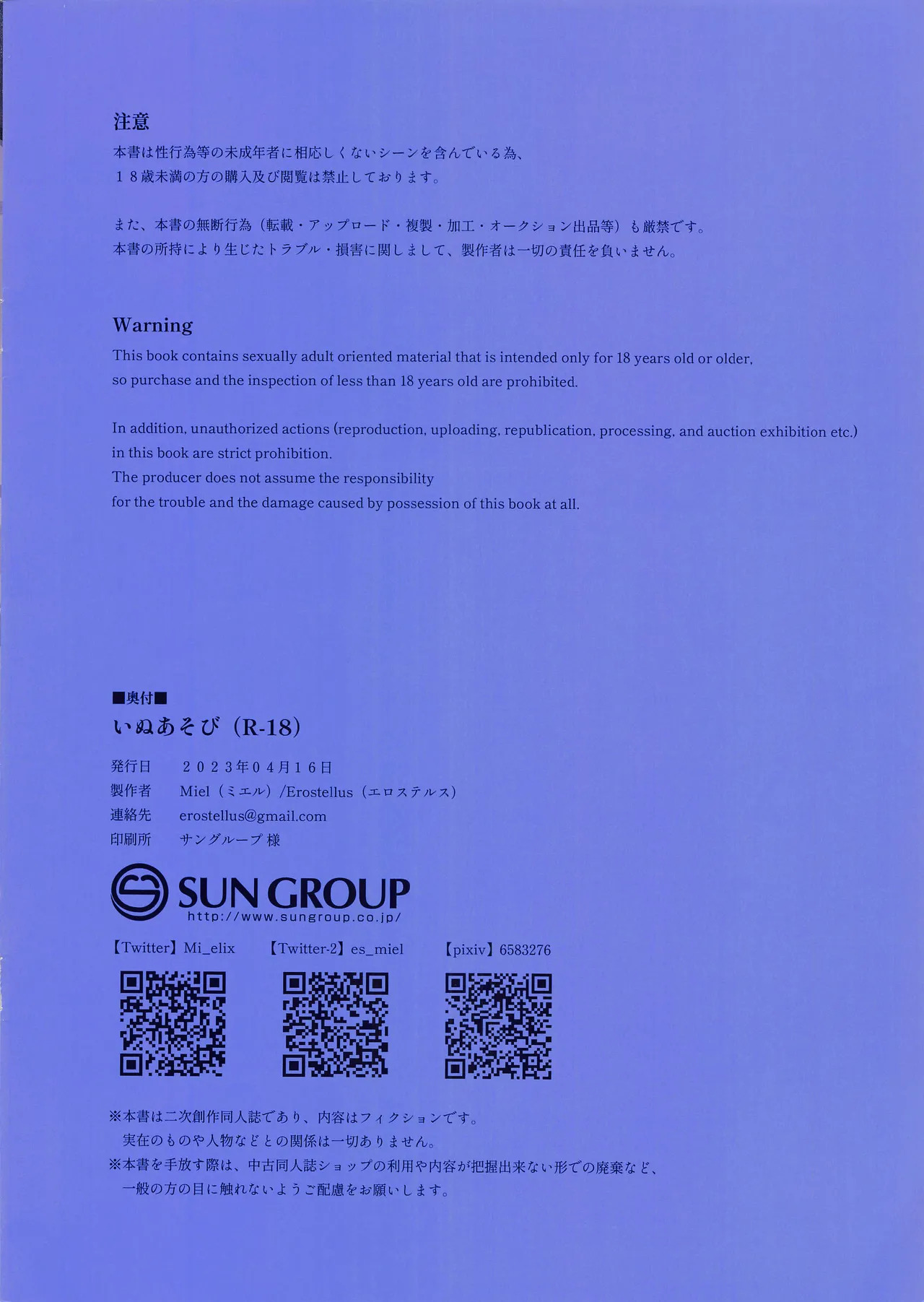 Preview page 2