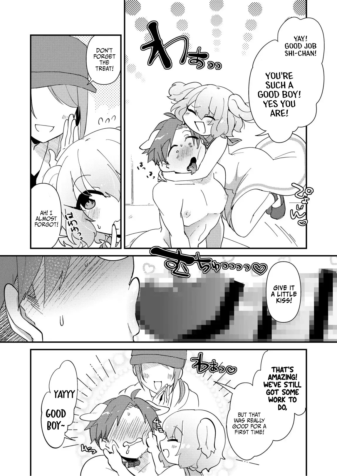 [Kong-Chic-Show! (Yamamoto Manami)] Yui Ojōsama to Boku no Shitsuke Kyōshitsu [English] [jf_translations] - Page 10