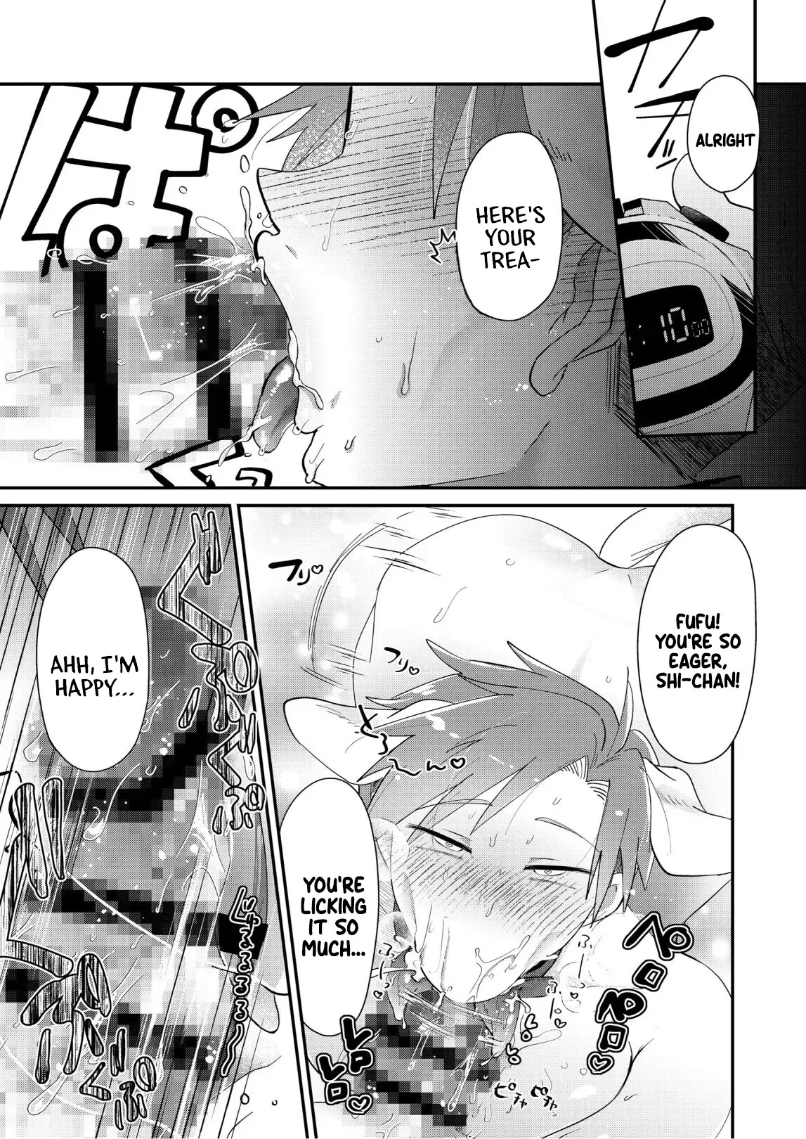 [Kong-Chic-Show! (Yamamoto Manami)] Yui Ojōsama to Boku no Shitsuke Kyōshitsu [English] [jf_translations] - Page 13