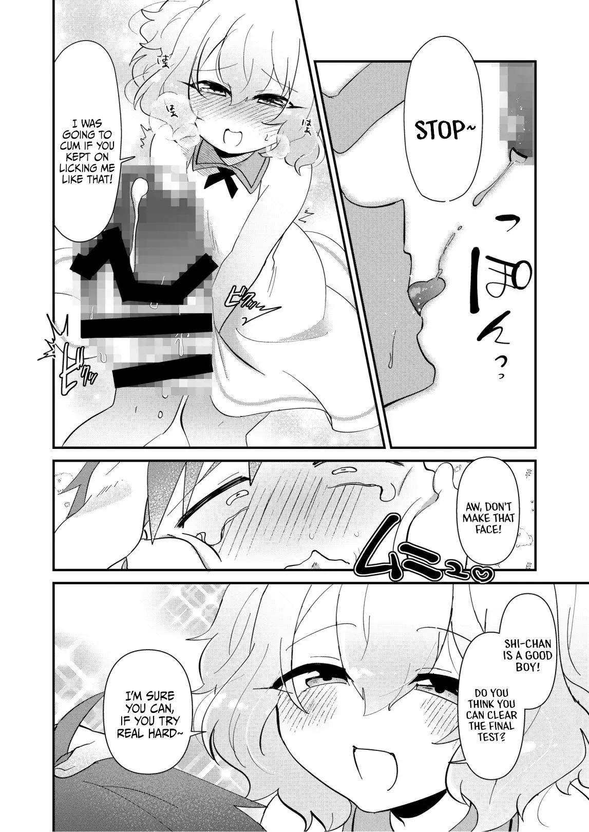 [Kong-Chic-Show! (Yamamoto Manami)] Yui Ojōsama to Boku no Shitsuke Kyōshitsu [English] [jf_translations] - Page 14