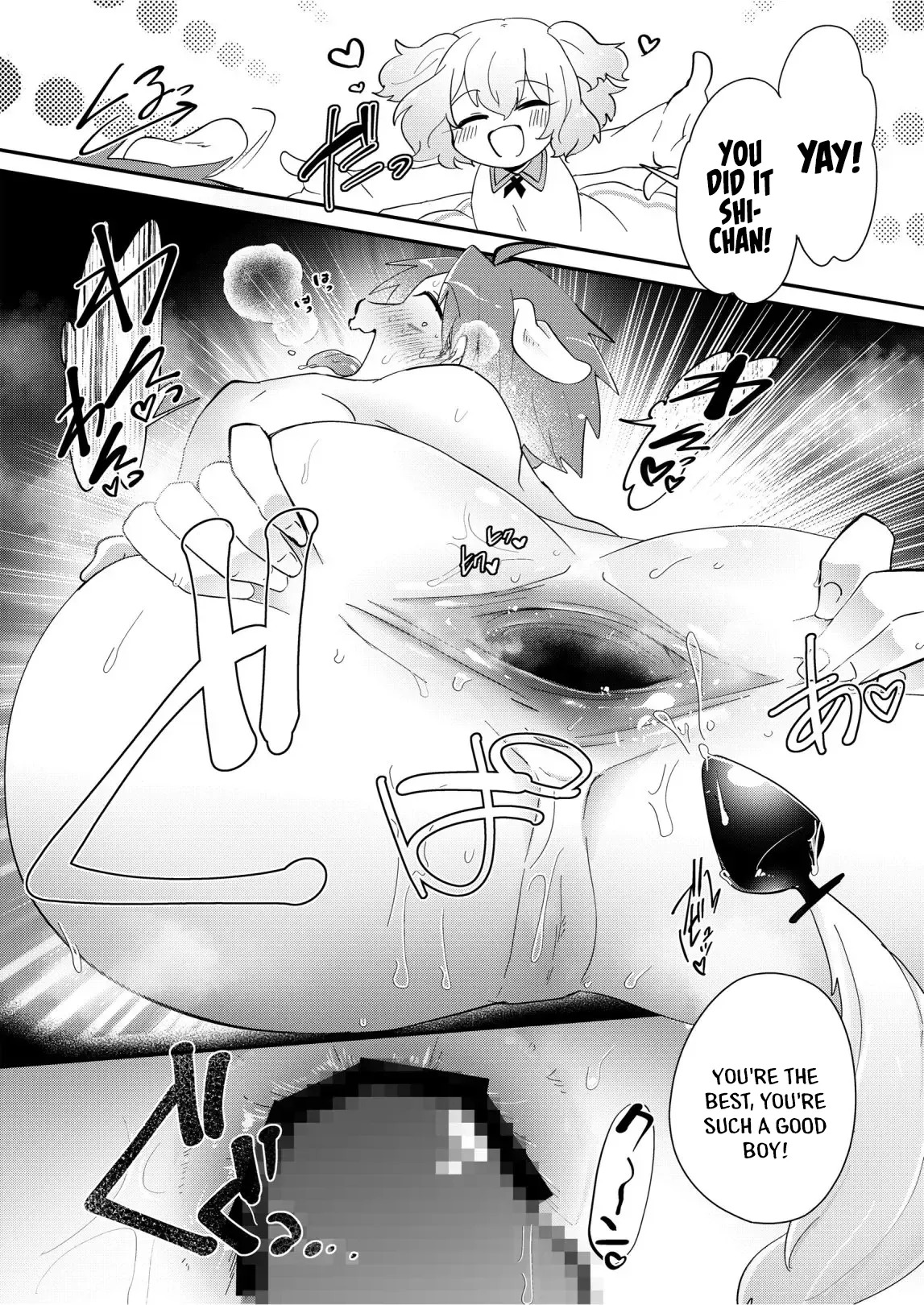 [Kong-Chic-Show! (Yamamoto Manami)] Yui Ojōsama to Boku no Shitsuke Kyōshitsu [English] [jf_translations] - Page 18
