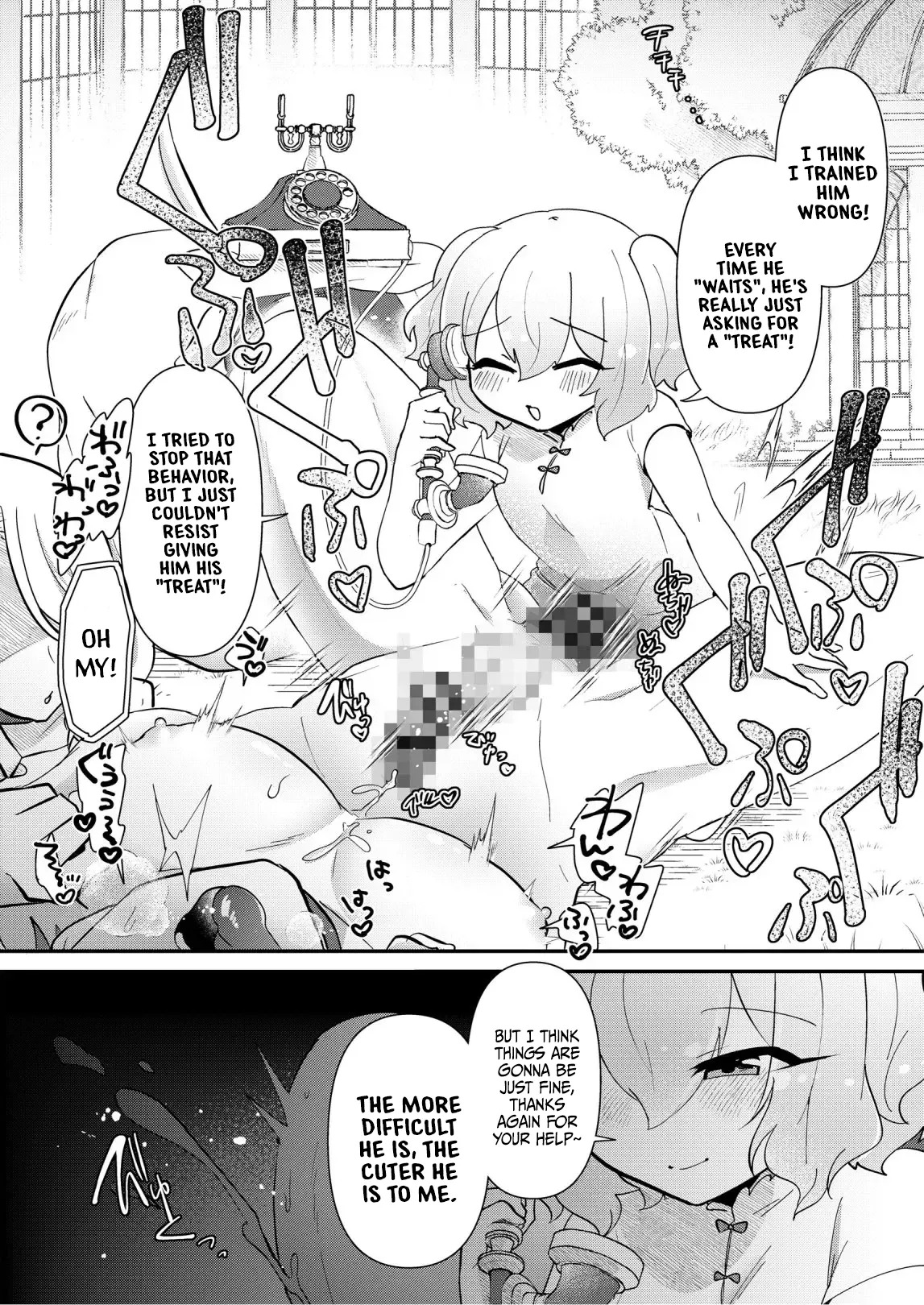 [Kong-Chic-Show! (Yamamoto Manami)] Yui Ojōsama to Boku no Shitsuke Kyōshitsu [English] [jf_translations] - Page 24