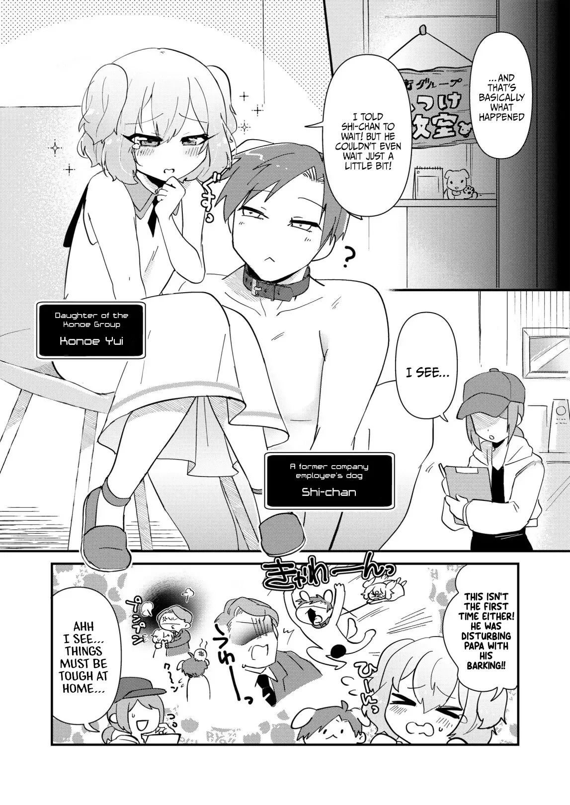 [Kong-Chic-Show! (Yamamoto Manami)] Yui Ojōsama to Boku no Shitsuke Kyōshitsu [English] [jf_translations] - Page 4