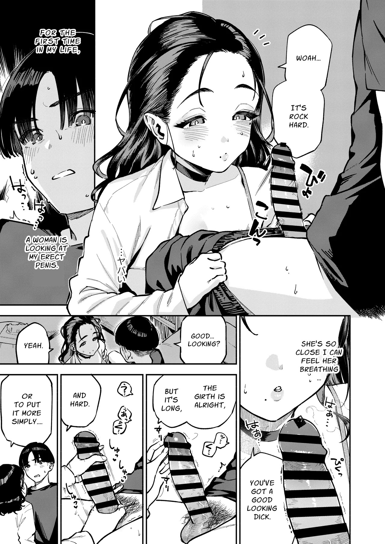 [Haraheridou (Herio)] Yojouhan no Femme Fatale - One-Room Femme Fatale | The Devilishness of a Small Room [English] [Guesswork] [Digital] - Page 14