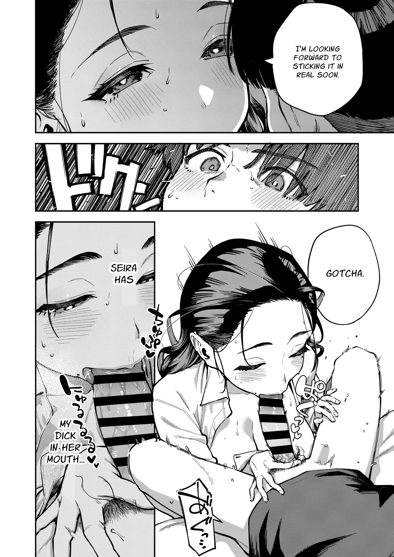 [Haraheridou (Herio)] Yojouhan no Femme Fatale - One-Room Femme Fatale | The Devilishness of a Small Room [English] [Guesswork] [Digital] - Page 15