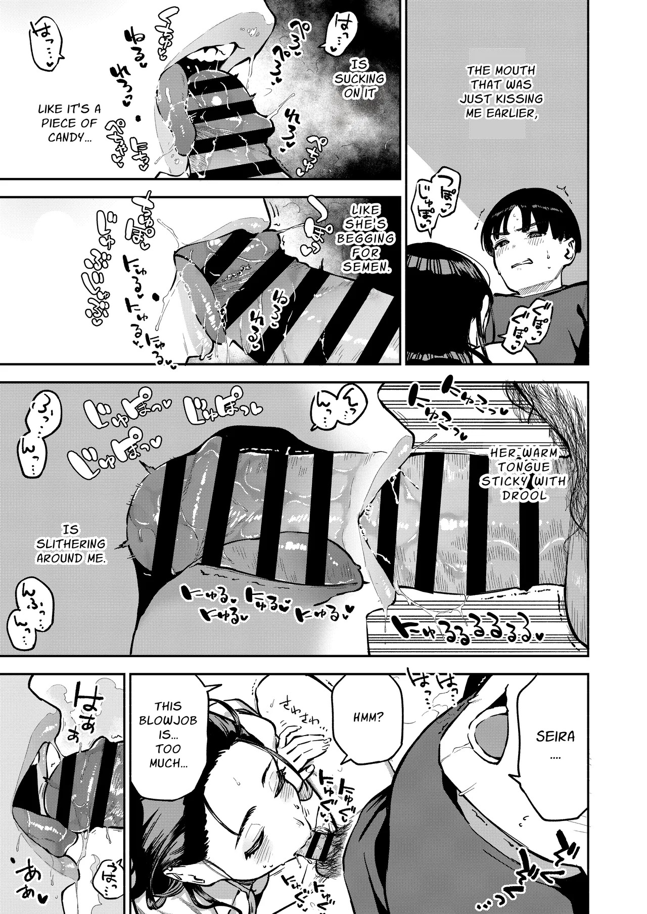 [Haraheridou (Herio)] Yojouhan no Femme Fatale - One-Room Femme Fatale | The Devilishness of a Small Room [English] [Guesswork] [Digital] - Page 16