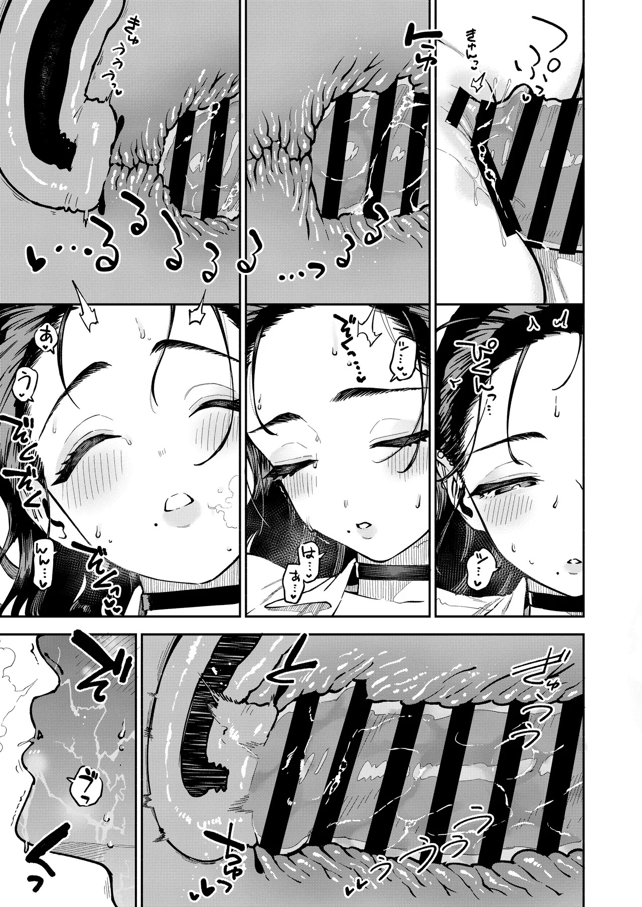 [Haraheridou (Herio)] Yojouhan no Femme Fatale - One-Room Femme Fatale | The Devilishness of a Small Room [English] [Guesswork] [Digital] - Page 34