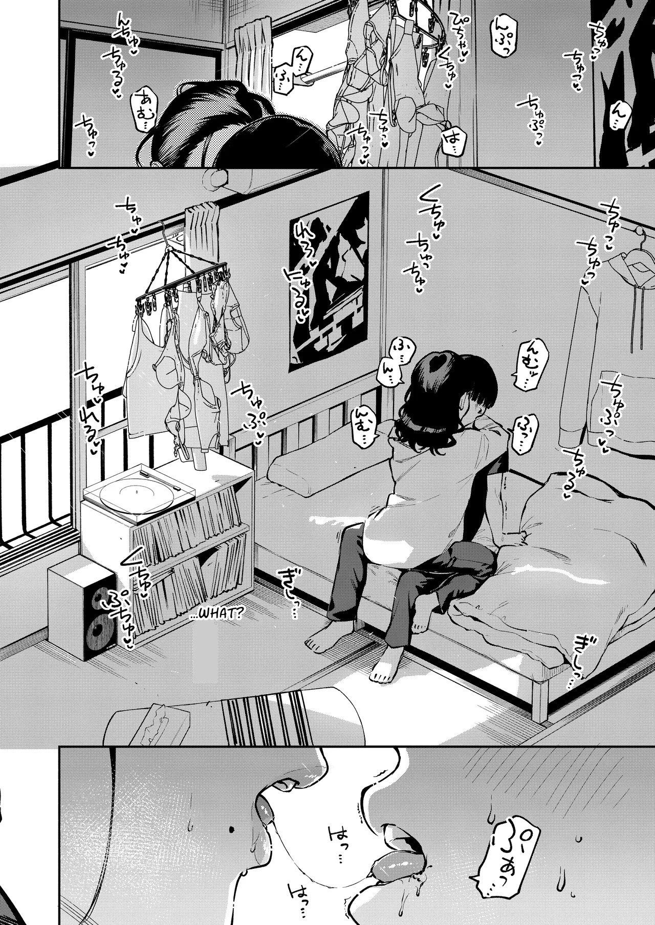 [Haraheridou (Herio)] Yojouhan no Femme Fatale - One-Room Femme Fatale | The Devilishness of a Small Room [English] [Guesswork] [Digital] - Page 9