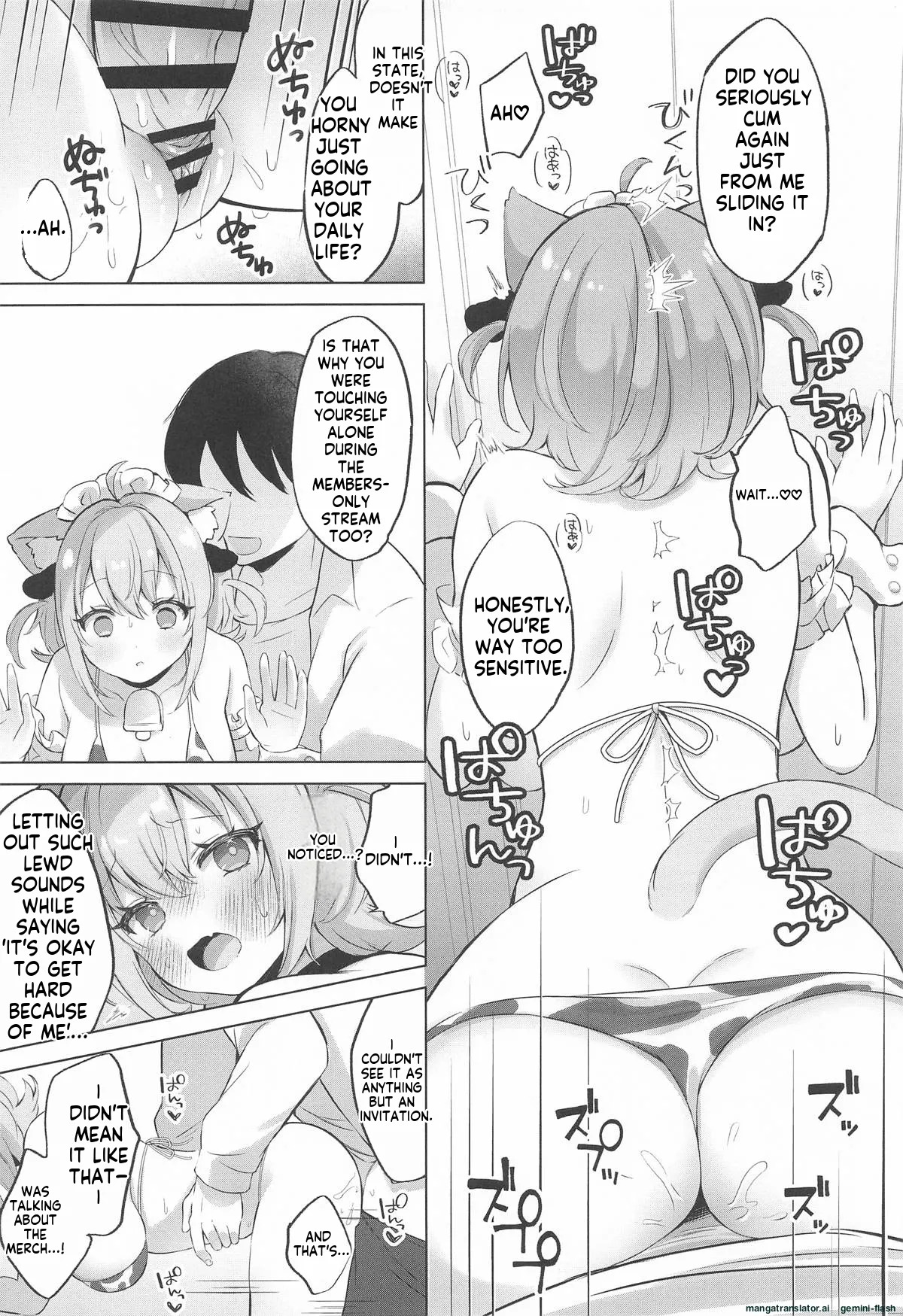 [#Mimamori Mimori (Mimori)] Nekomata-san to Saimin Appli (Nekomata Okayu)[English][Mtl] - Page 14