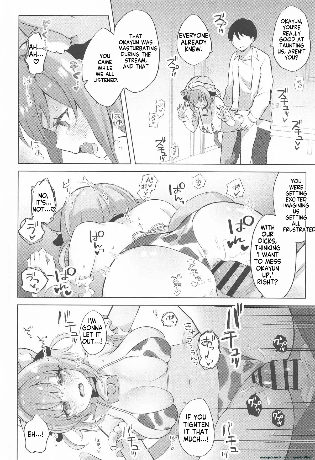 [#Mimamori Mimori (Mimori)] Nekomata-san to Saimin Appli (Nekomata Okayu)[English][Mtl] - Page 15