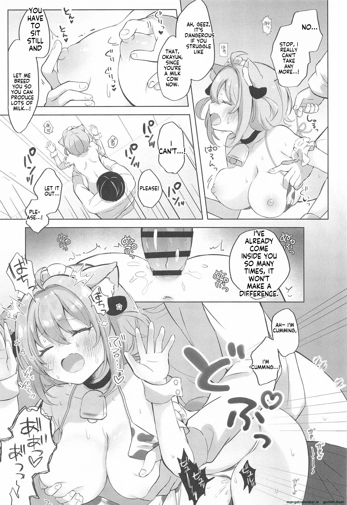 [#Mimamori Mimori (Mimori)] Nekomata-san to Saimin Appli (Nekomata Okayu)[English][Mtl] - Page 16