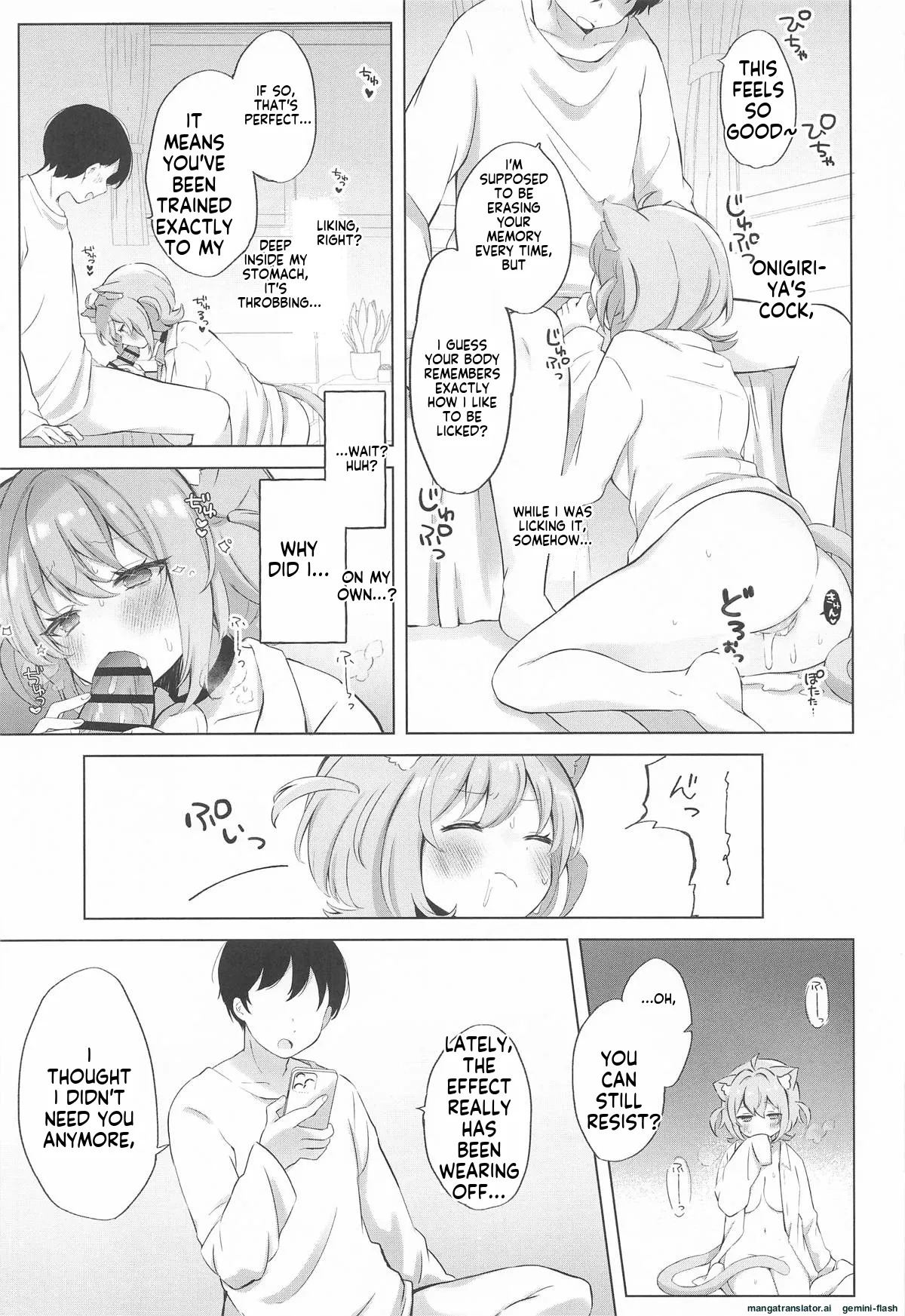 [#Mimamori Mimori (Mimori)] Nekomata-san to Saimin Appli (Nekomata Okayu)[English][Mtl] - Page 18