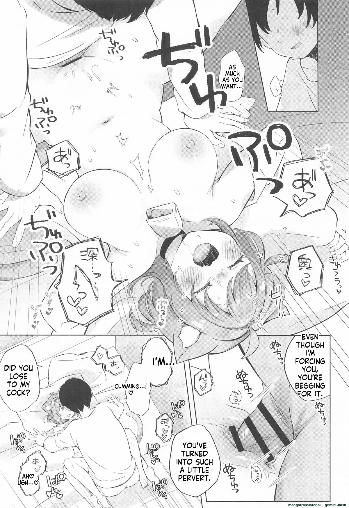 [#Mimamori Mimori (Mimori)] Nekomata-san to Saimin Appli (Nekomata Okayu)[English][Mtl] - Page 24