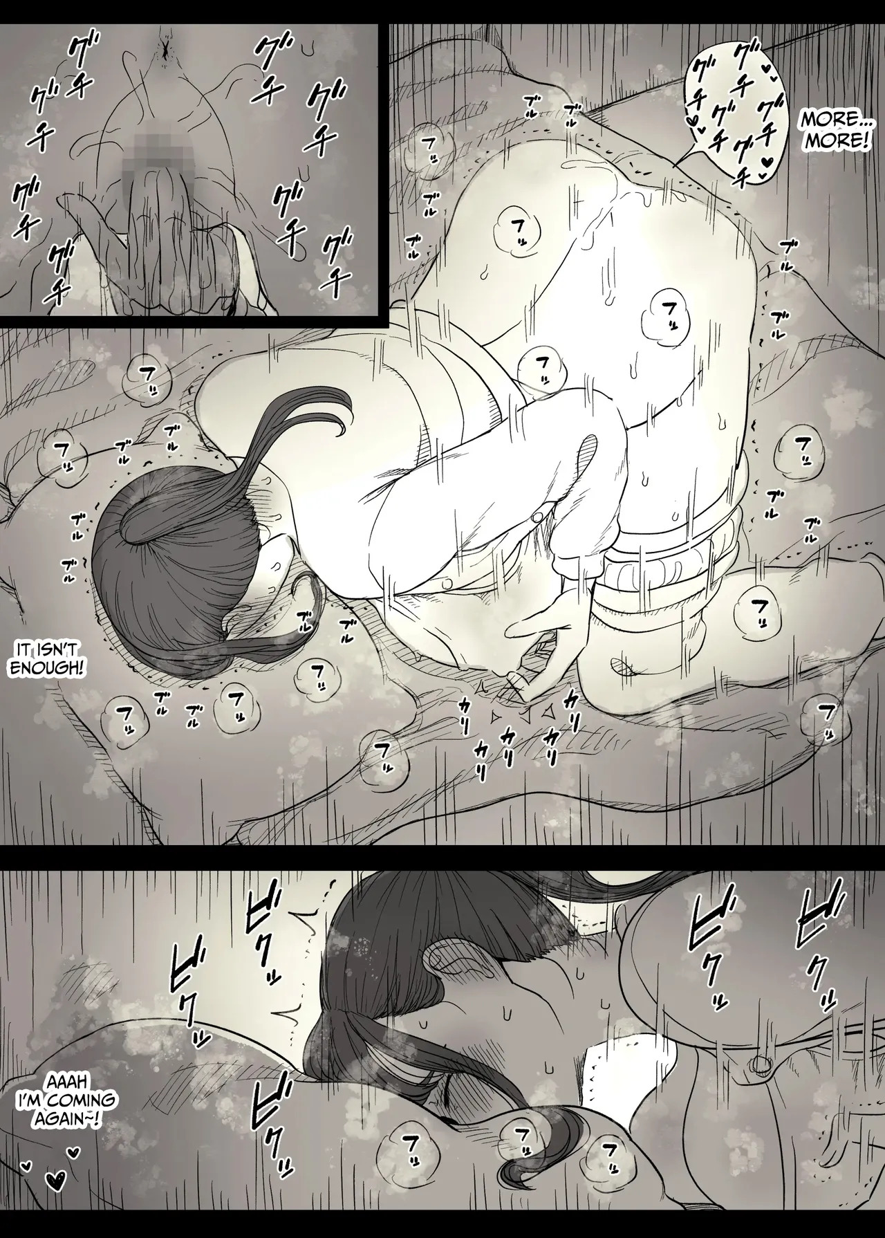 [Himawari no Tane (Taneno Nakami)] Choushin Joshi ni Taberareru - Devoured by a Tall Girl [English] - Page 17