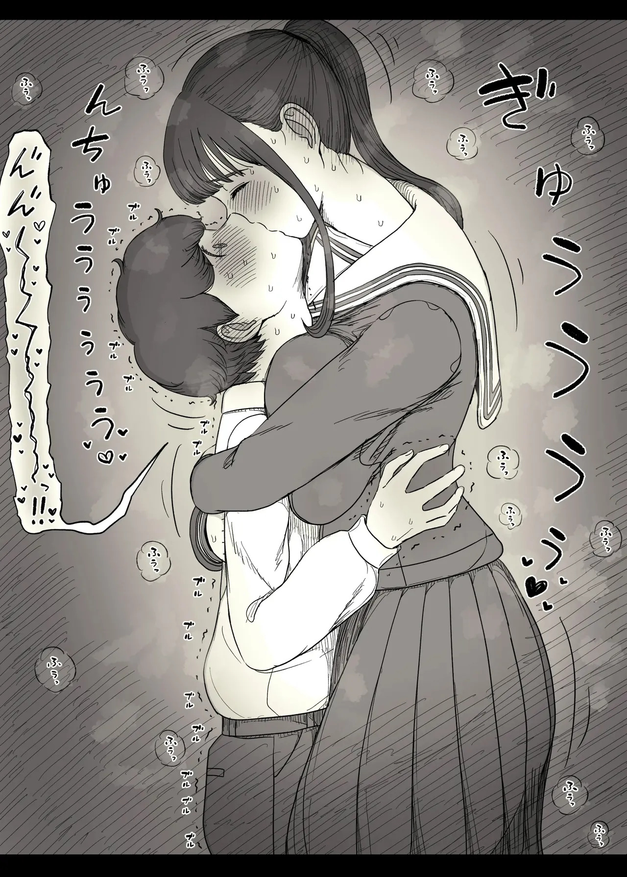 [Himawari no Tane (Taneno Nakami)] Choushin Joshi ni Taberareru - Devoured by a Tall Girl [English] - Page 29