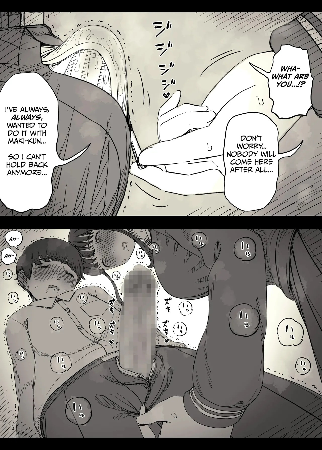 [Himawari no Tane (Taneno Nakami)] Choushin Joshi ni Taberareru - Devoured by a Tall Girl [English] - Page 32