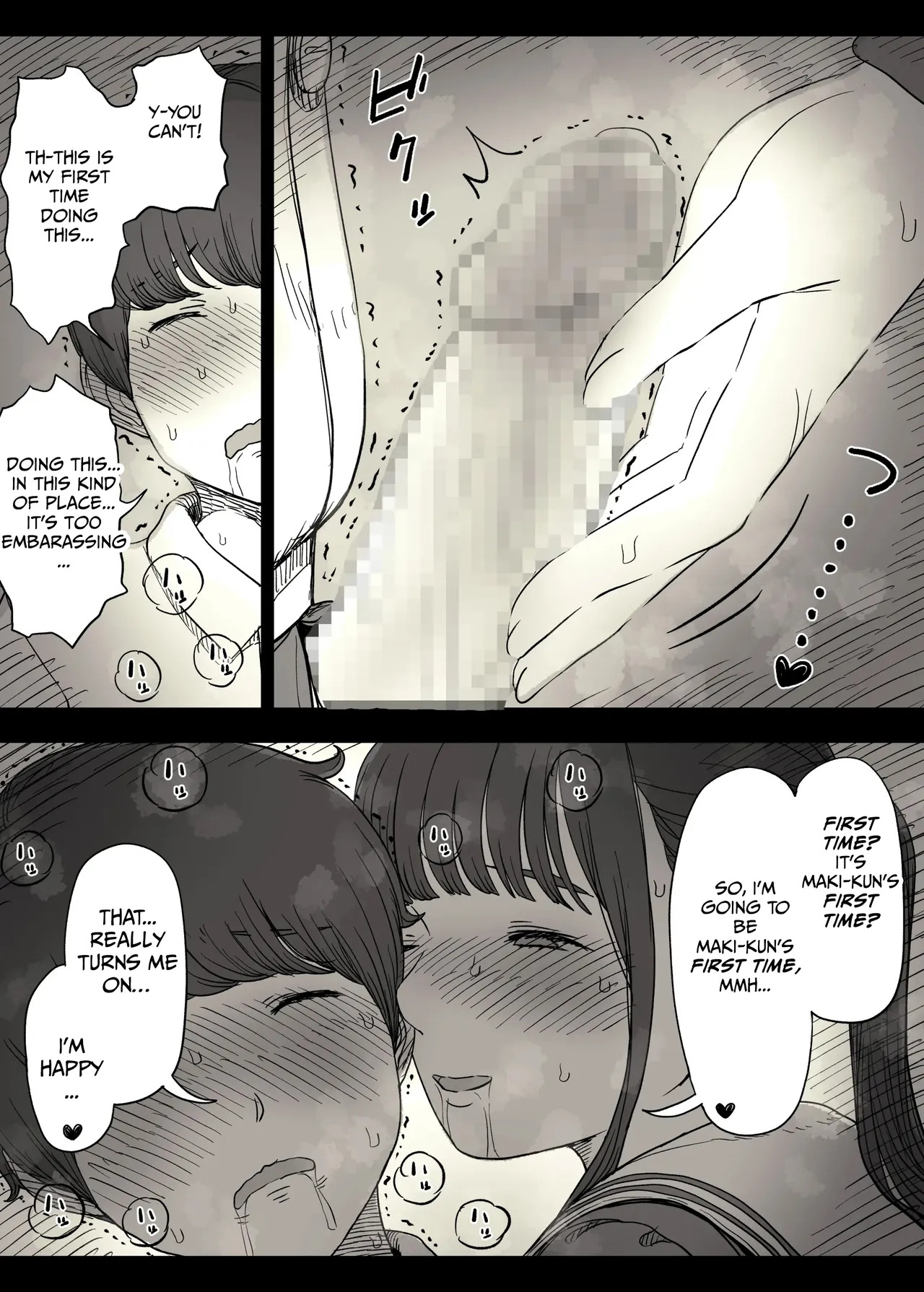 [Himawari no Tane (Taneno Nakami)] Choushin Joshi ni Taberareru - Devoured by a Tall Girl [English] - Page 33