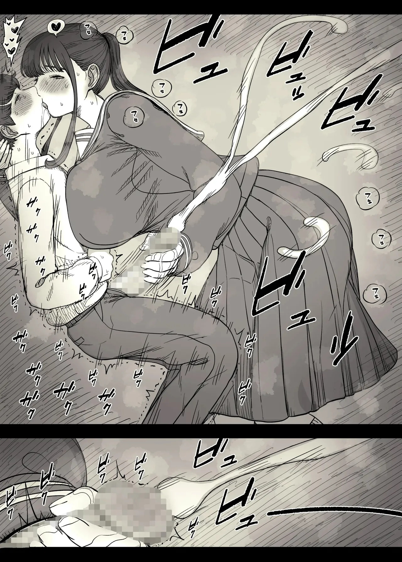 [Himawari no Tane (Taneno Nakami)] Choushin Joshi ni Taberareru - Devoured by a Tall Girl [English] - Page 36