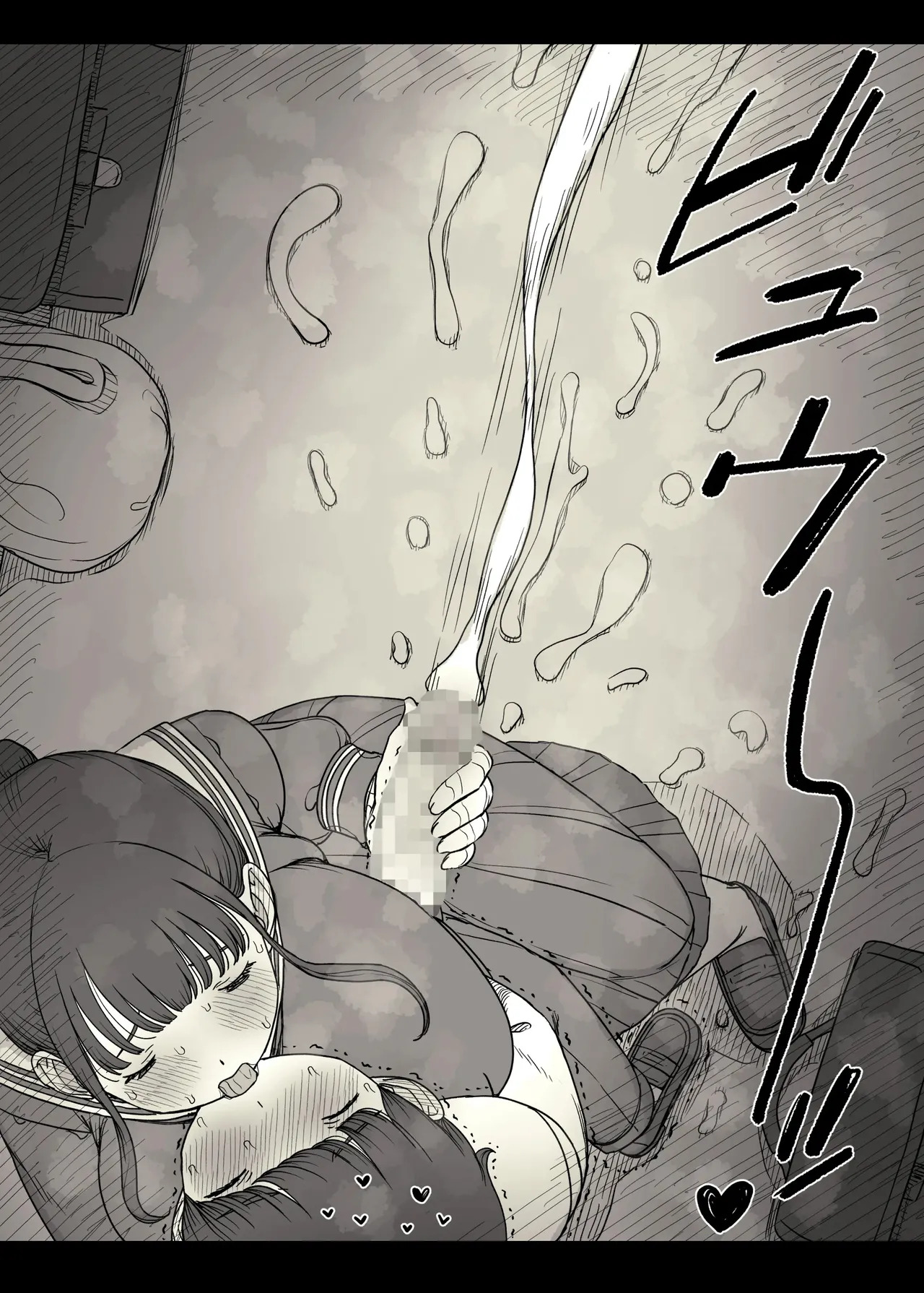 [Himawari no Tane (Taneno Nakami)] Choushin Joshi ni Taberareru - Devoured by a Tall Girl [English] - Page 37