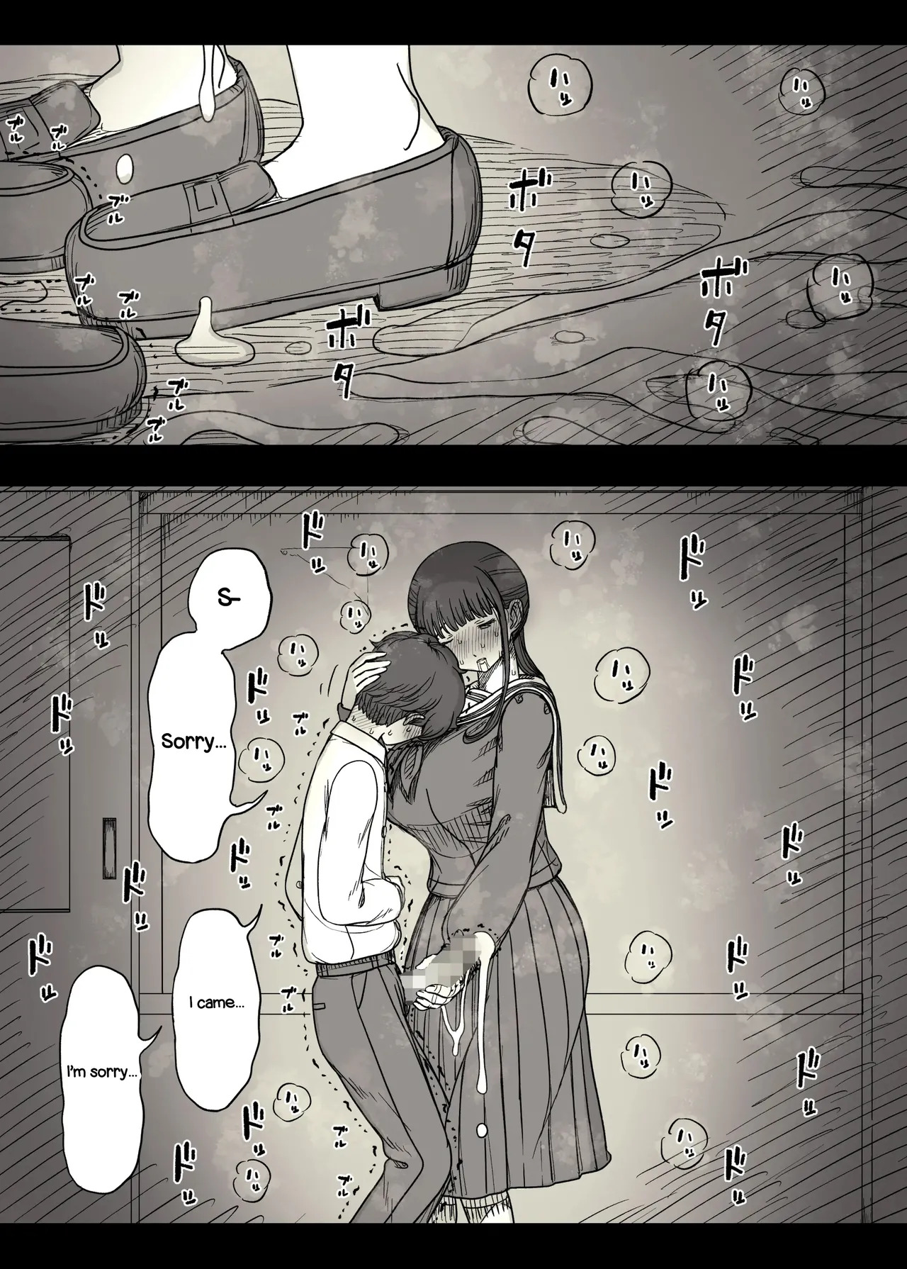 [Himawari no Tane (Taneno Nakami)] Choushin Joshi ni Taberareru - Devoured by a Tall Girl [English] - Page 39