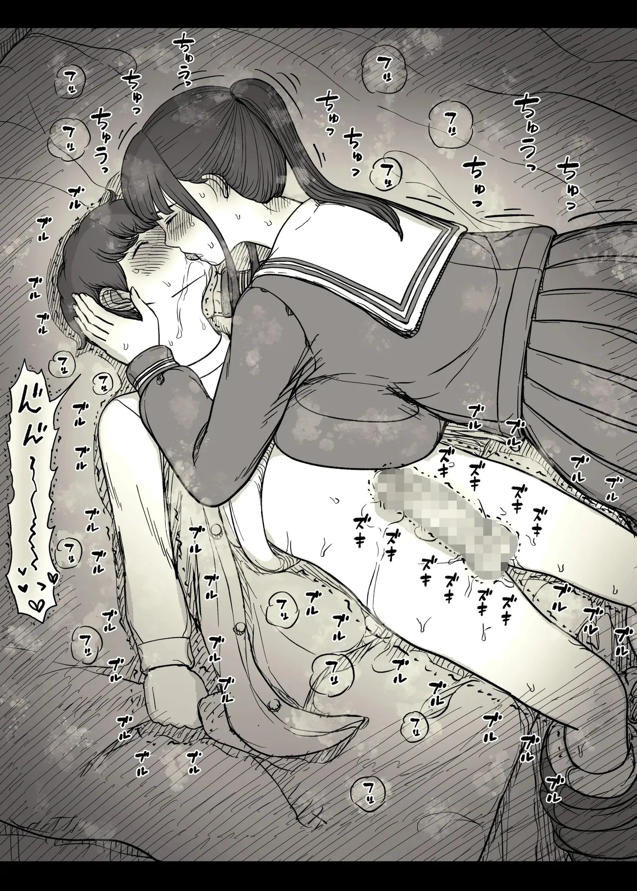 [Himawari no Tane (Taneno Nakami)] Choushin Joshi ni Taberareru - Devoured by a Tall Girl [English] - Page 44