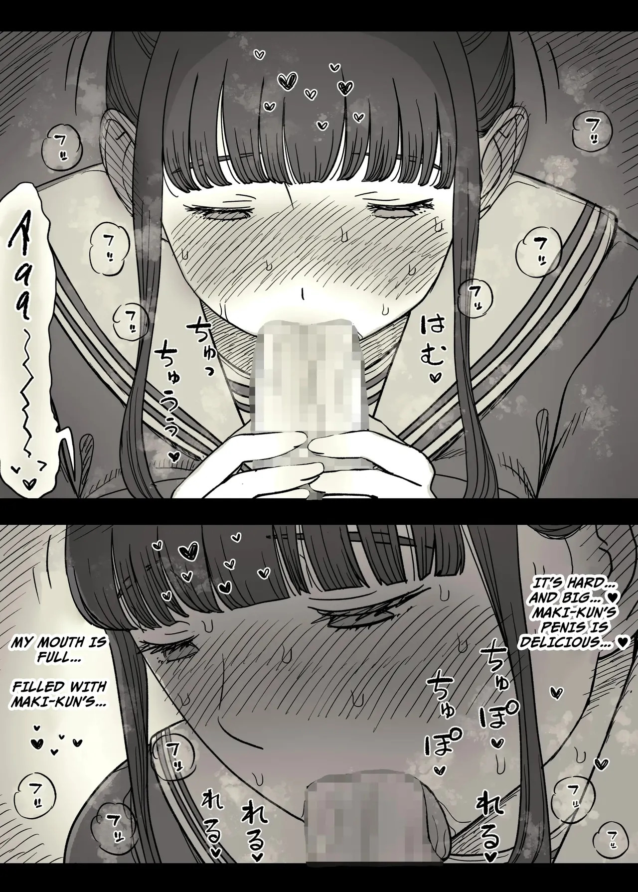[Himawari no Tane (Taneno Nakami)] Choushin Joshi ni Taberareru - Devoured by a Tall Girl [English] - Page 48