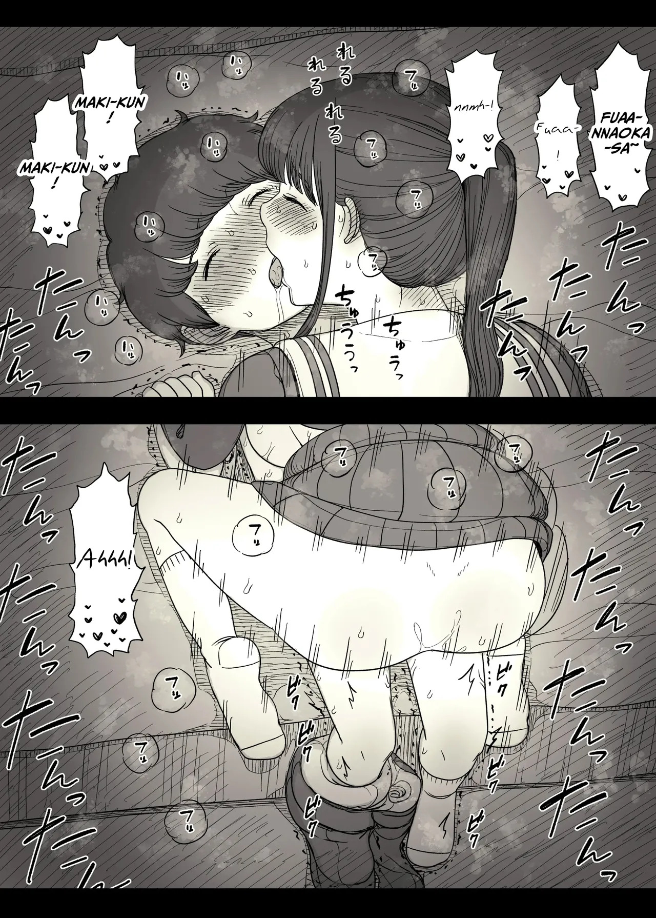 [Himawari no Tane (Taneno Nakami)] Choushin Joshi ni Taberareru - Devoured by a Tall Girl [English] - Page 54