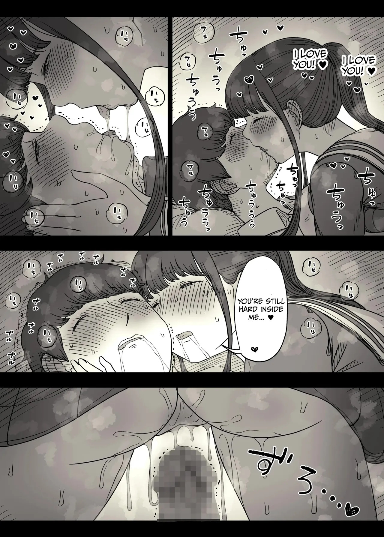 [Himawari no Tane (Taneno Nakami)] Choushin Joshi ni Taberareru - Devoured by a Tall Girl [English] - Page 57