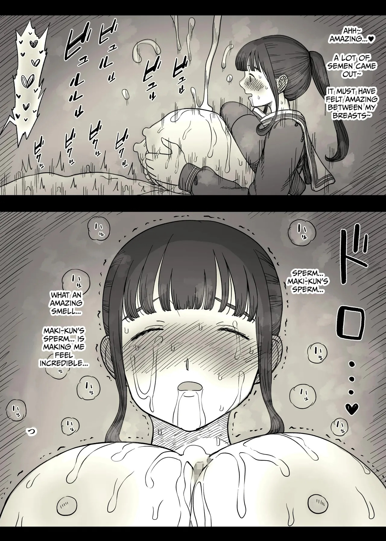 [Himawari no Tane (Taneno Nakami)] Choushin Joshi ni Taberareru - Devoured by a Tall Girl [English] - Page 64