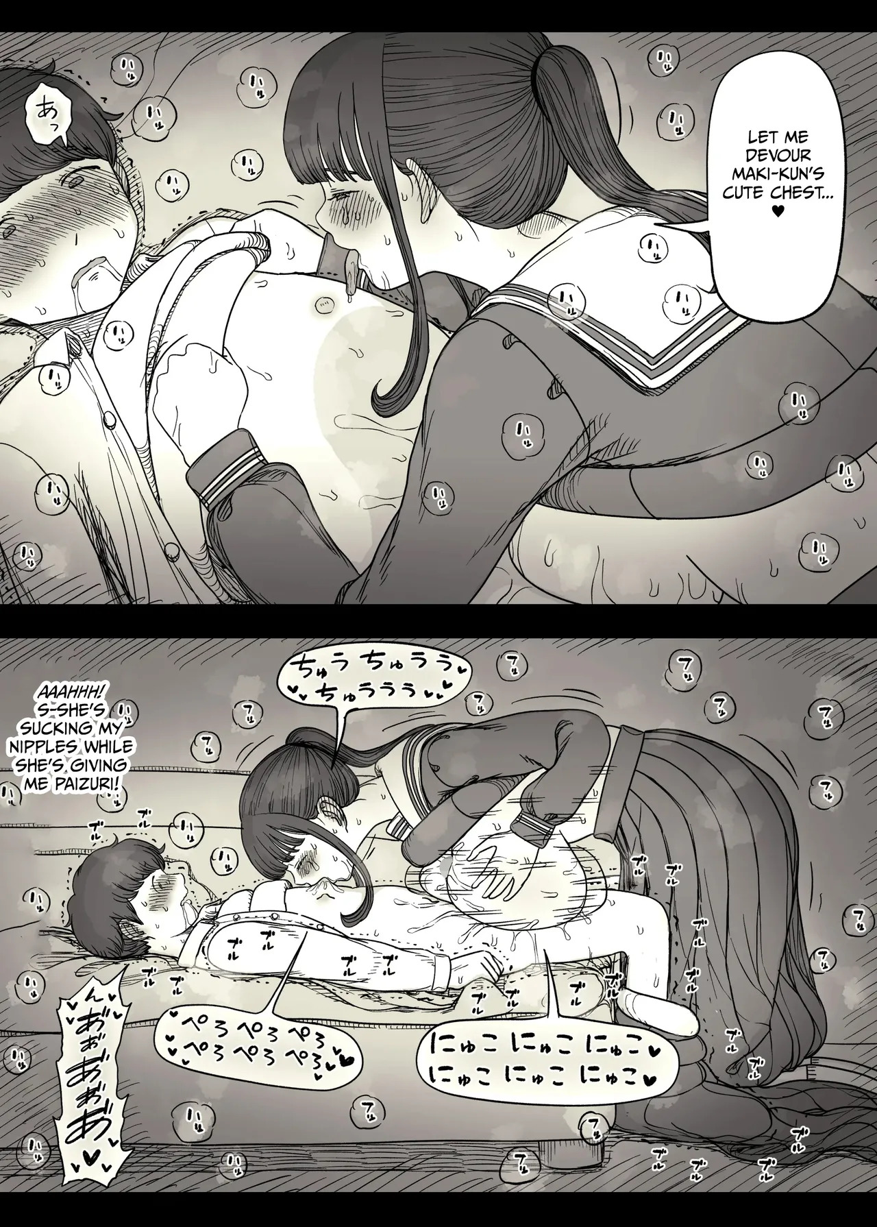 [Himawari no Tane (Taneno Nakami)] Choushin Joshi ni Taberareru - Devoured by a Tall Girl [English] - Page 67