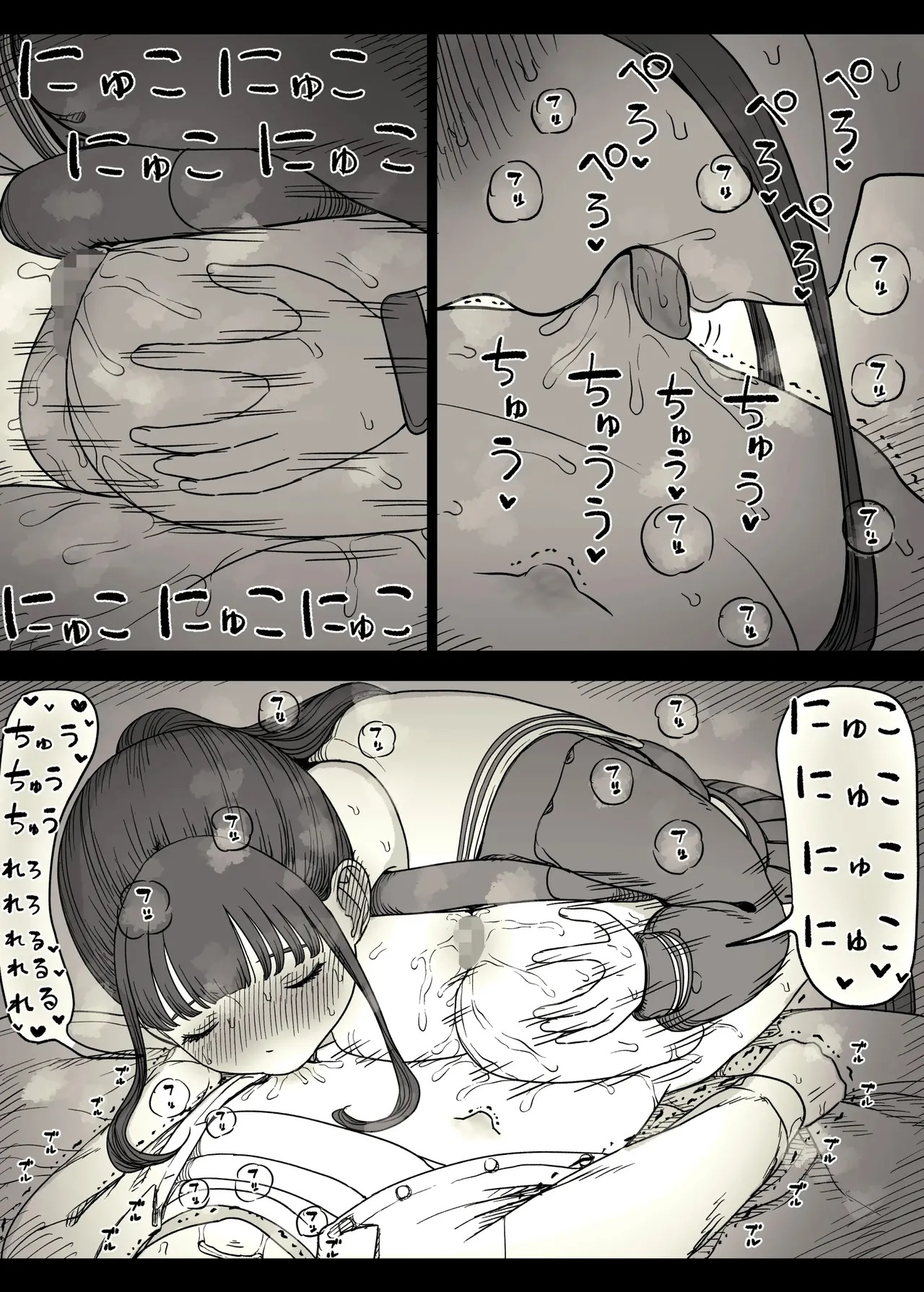 [Himawari no Tane (Taneno Nakami)] Choushin Joshi ni Taberareru - Devoured by a Tall Girl [English] - Page 68