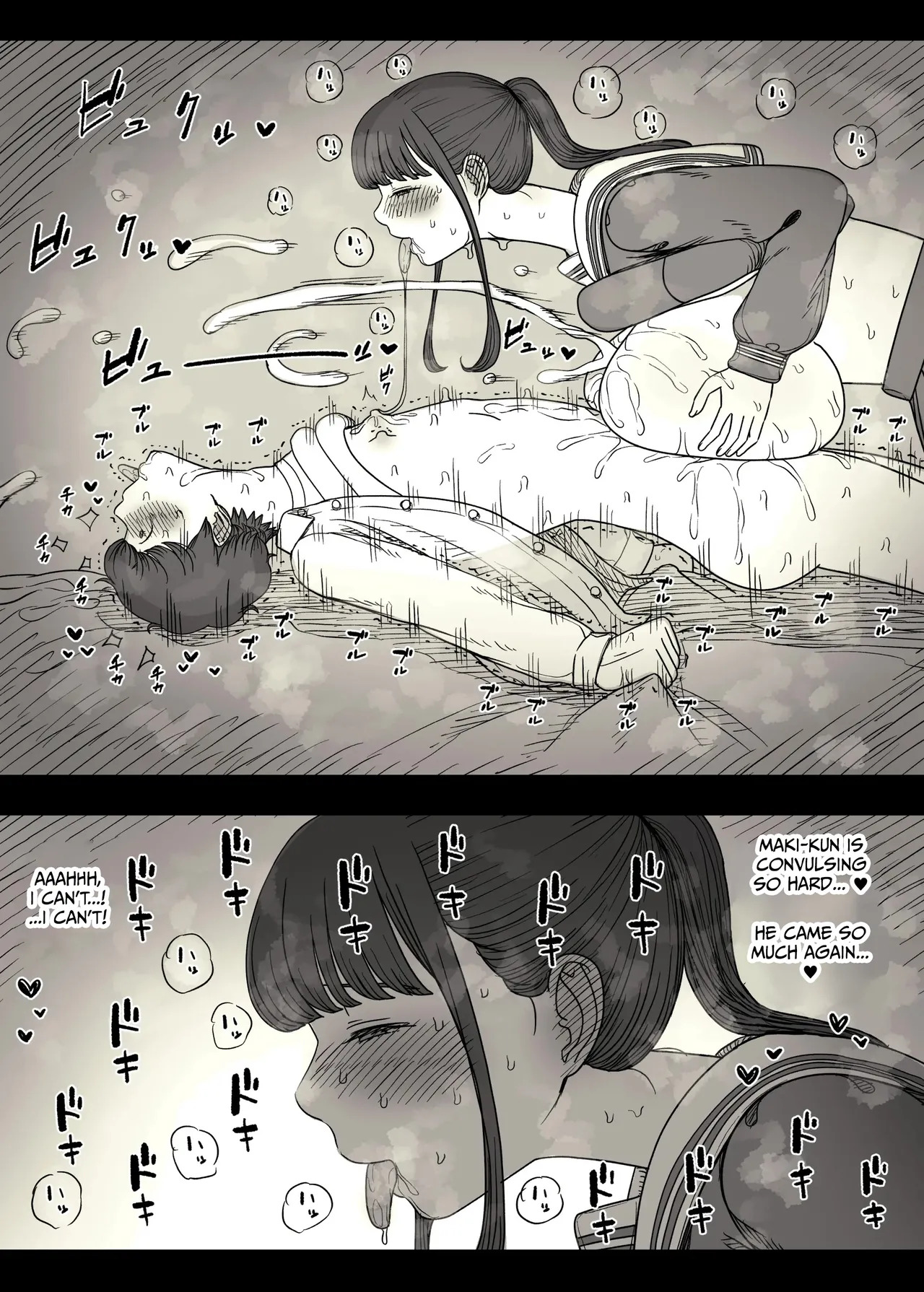 [Himawari no Tane (Taneno Nakami)] Choushin Joshi ni Taberareru - Devoured by a Tall Girl [English] - Page 70