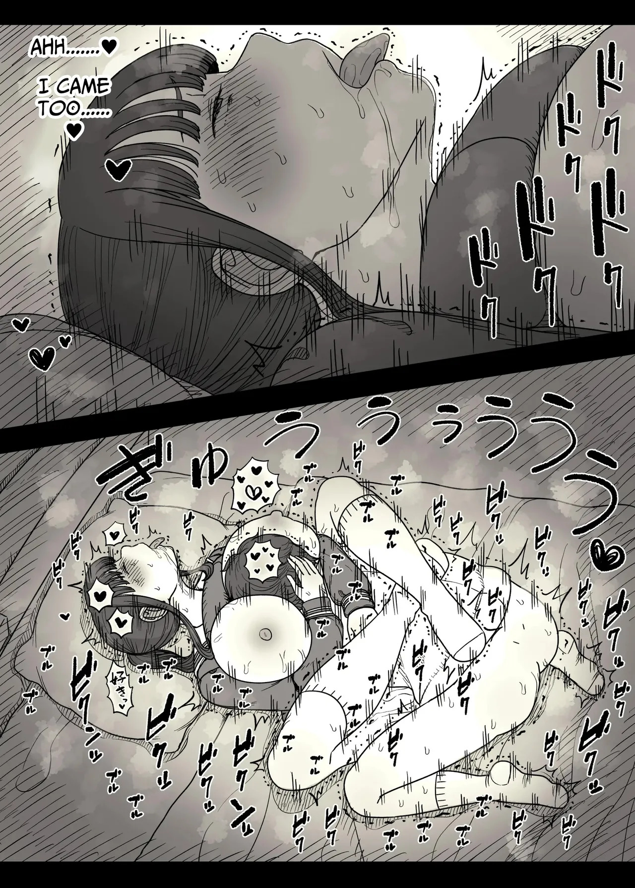 [Himawari no Tane (Taneno Nakami)] Choushin Joshi ni Taberareru - Devoured by a Tall Girl [English] - Page 78