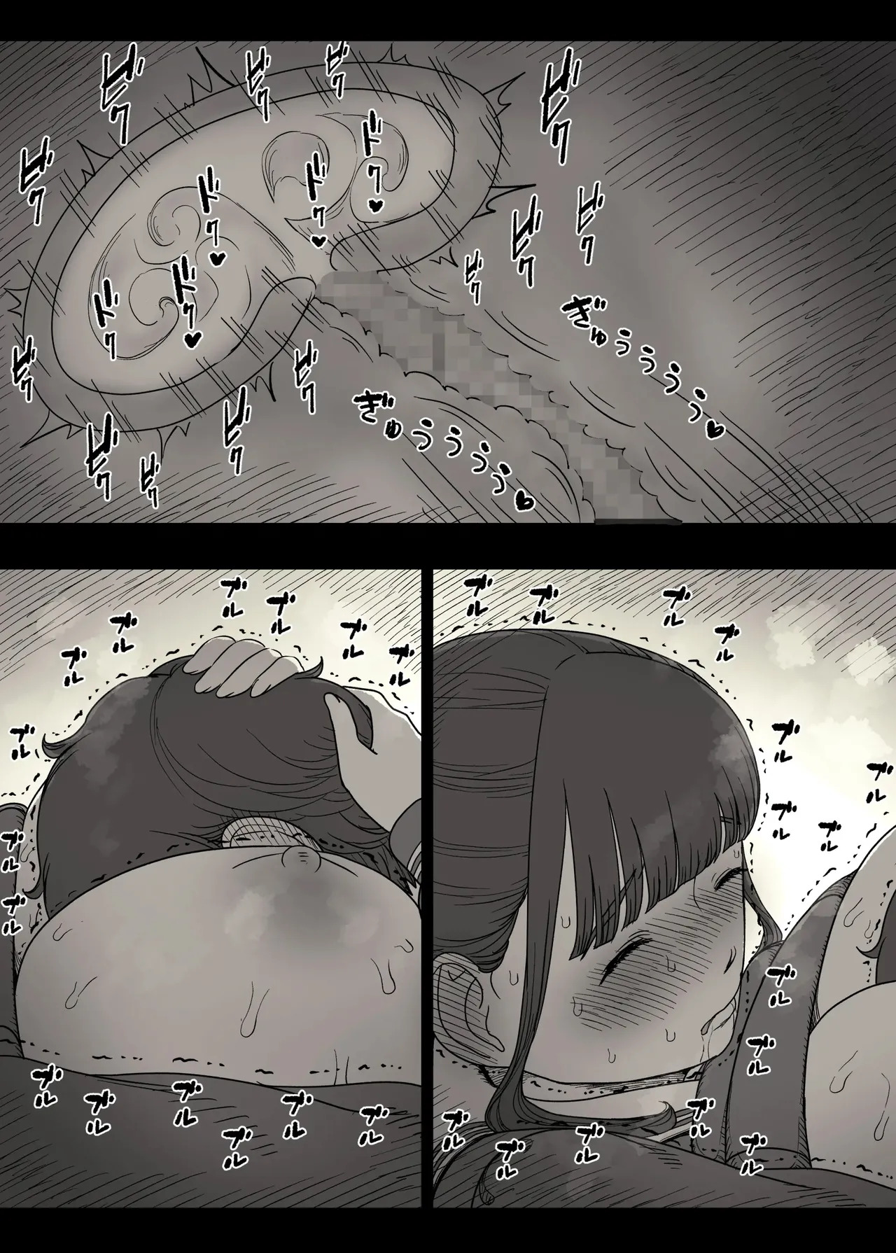 [Himawari no Tane (Taneno Nakami)] Choushin Joshi ni Taberareru - Devoured by a Tall Girl [English] - Page 79