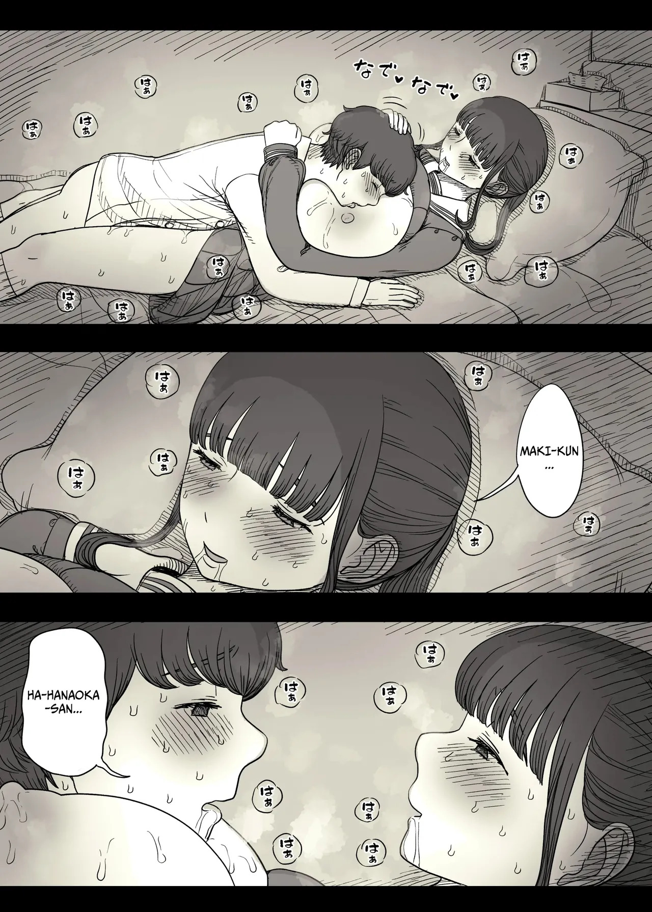 [Himawari no Tane (Taneno Nakami)] Choushin Joshi ni Taberareru - Devoured by a Tall Girl [English] - Page 81